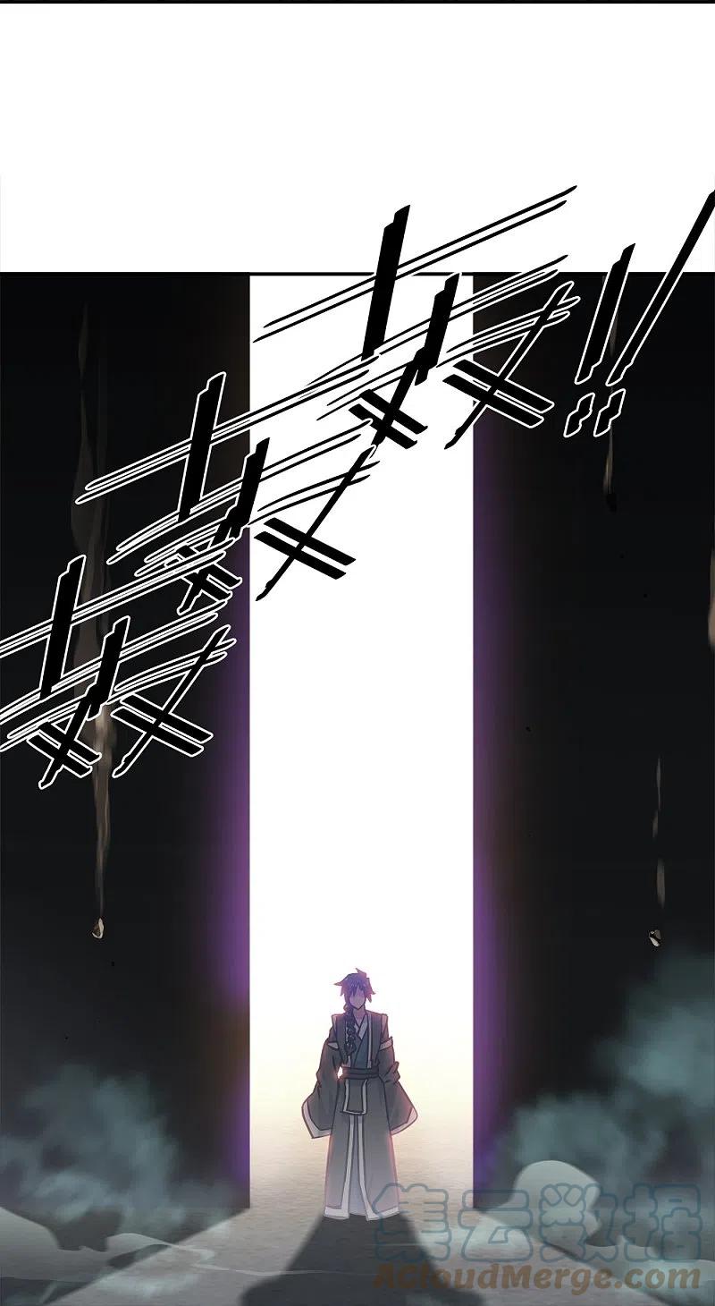 peerless battle spirit ตอนที่ 344 หน้า 36