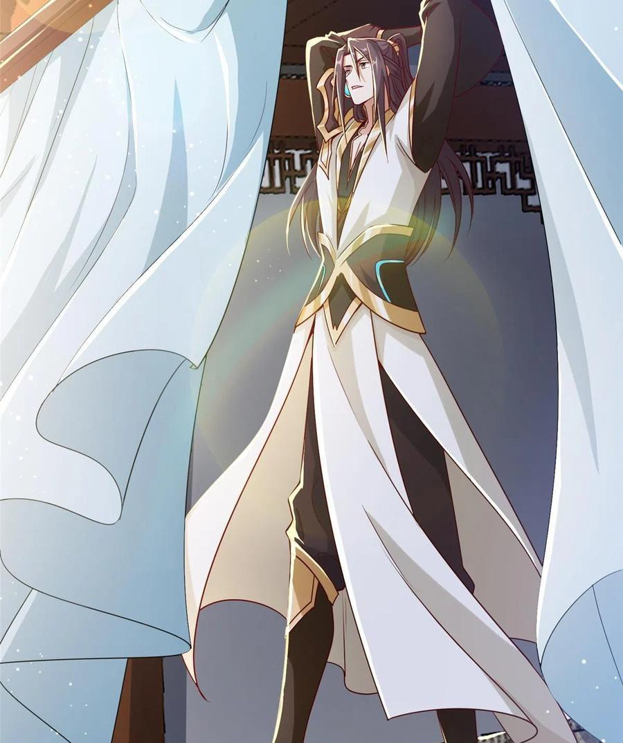 (ชนจีน) Dragon Master (จูหมิง นักรบเซียนมังกร) ตอนที่ 121 หน้า 14