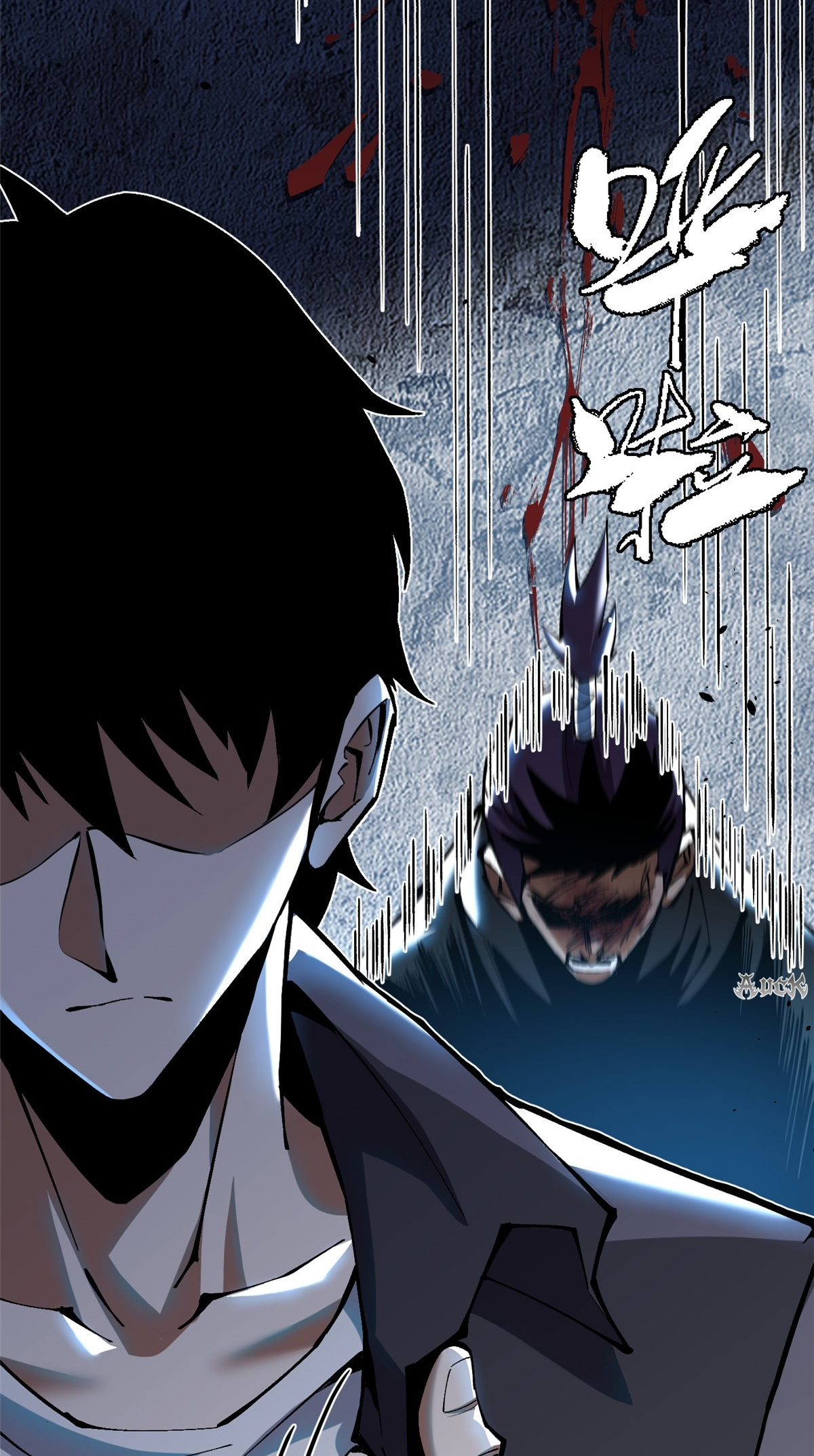 ไม่อยากเรียนทักษะ แห่งคำสาปเลย! ตอนที่ 21 หน้า 8