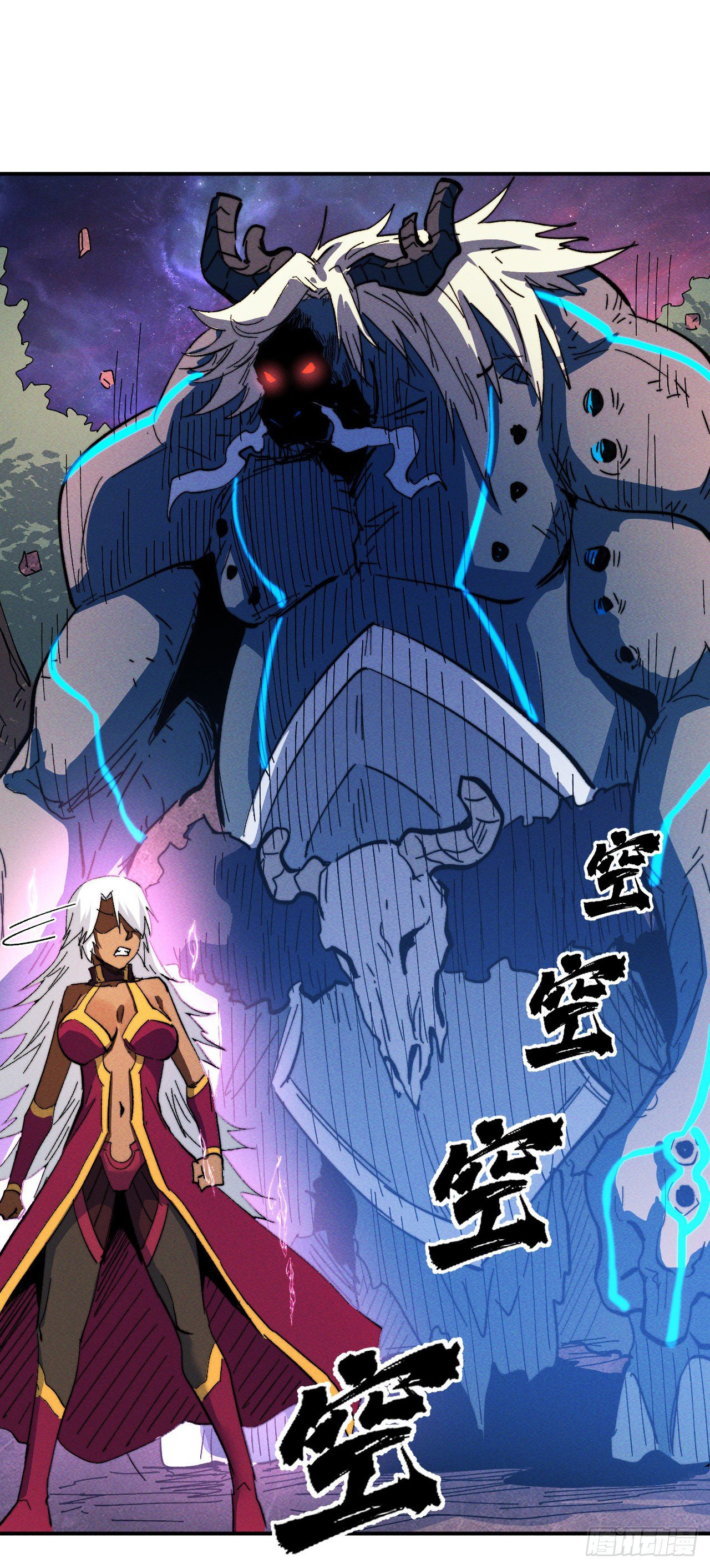 ตูข้านี่แหละเทพ (ทันจีน) ตอนที่ 46 หน้า 42