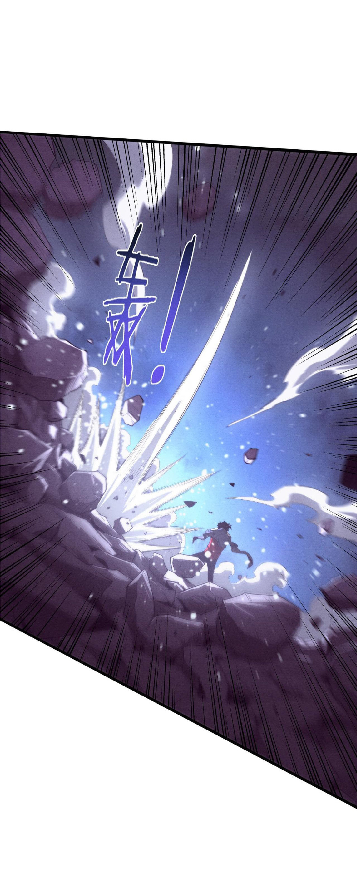 the frenzy of evolution การวิวัฒนาการที่บ้าคลั่ง ตอนที่ 131 หน้า 34