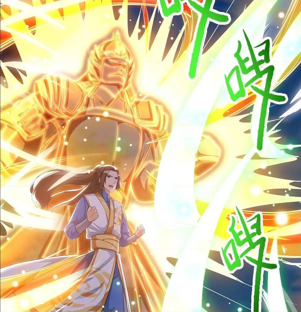 Dominate The Three Realms ตอนที่ 112 หน้า 12