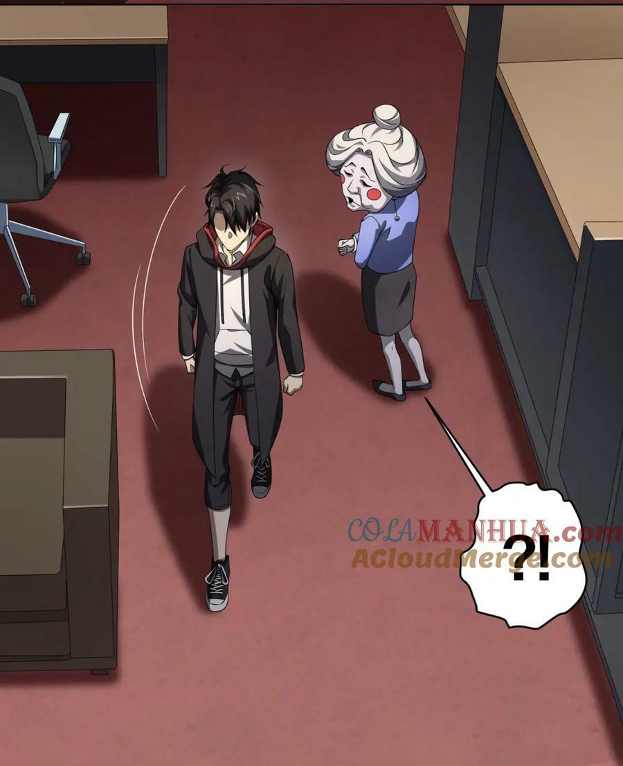 Start with trillions of coins ตอนที่ 19 หน้า 33