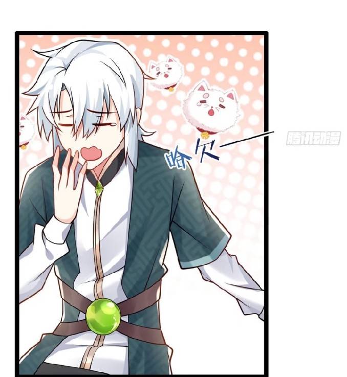 ข้าเป็นเจ้าสำนักที่ลูกศิษย์ต้องการตัว ตอนที่ 4 หน้า 2