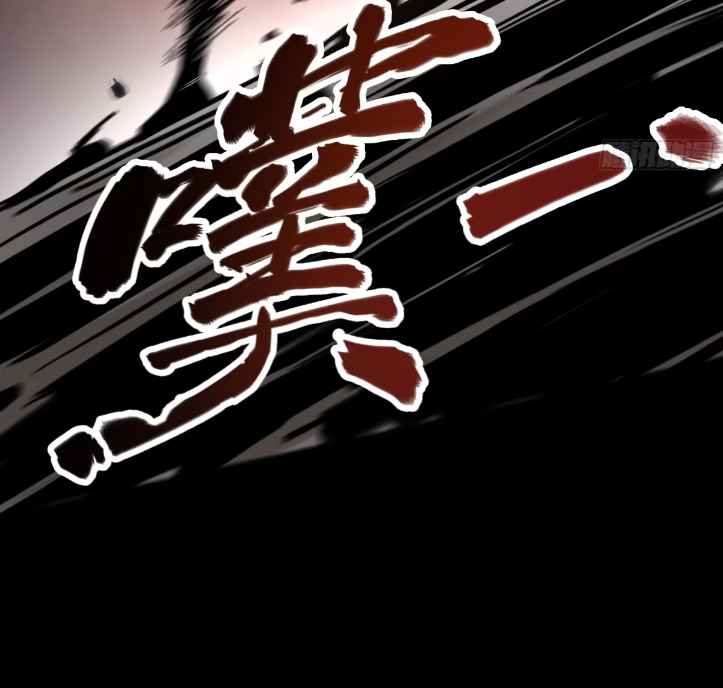 หาญท้าชะตาฟ้า ปริศนายุทธจักร ตอนที่ 51 หน้า 33