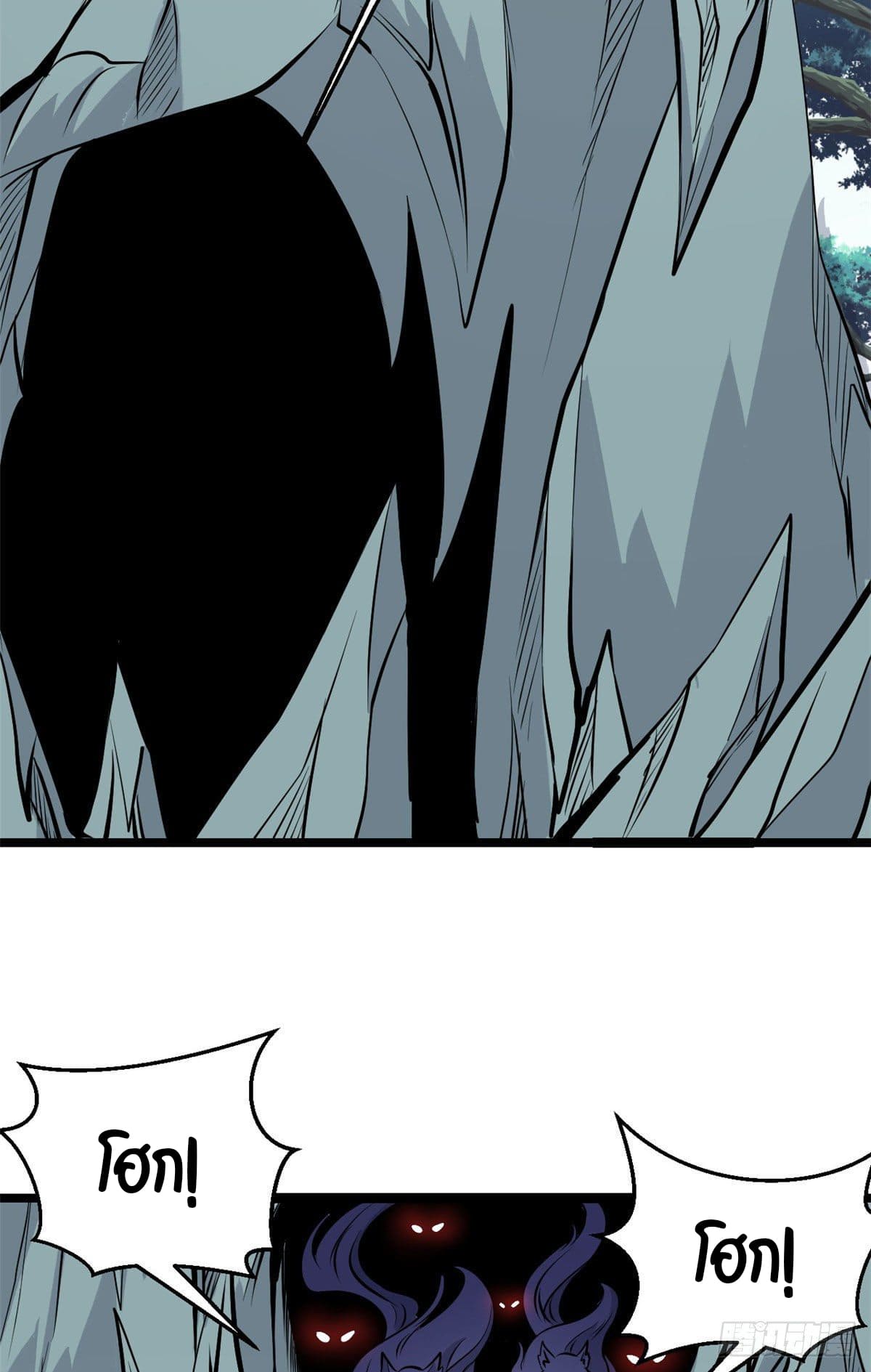 นิกายที่แข็งแกร่งที่สุด (ทันจีน) ตอนที่ 108 หน้า 16