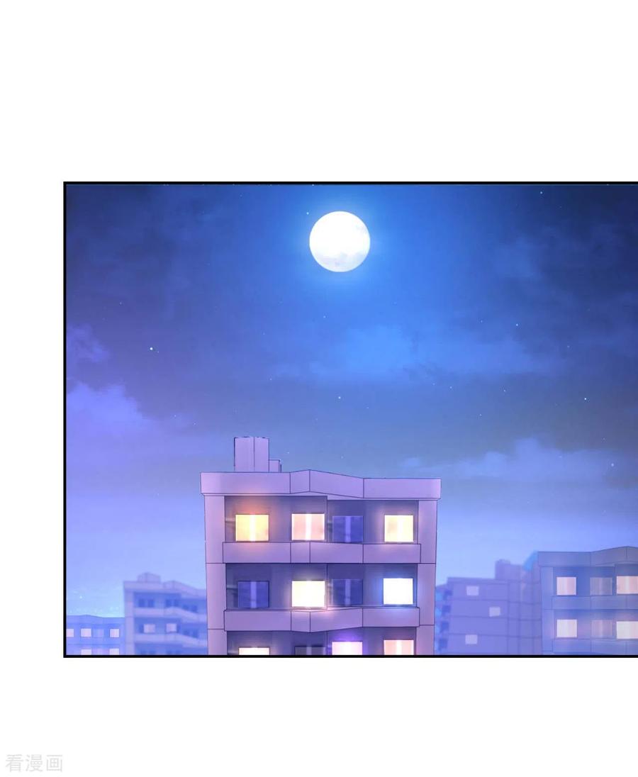 อาจารย์ของผม โคตรจะเทพ (My Master Is A God Of Cultivators) จบ ตอนที่ 8 หน้า 36