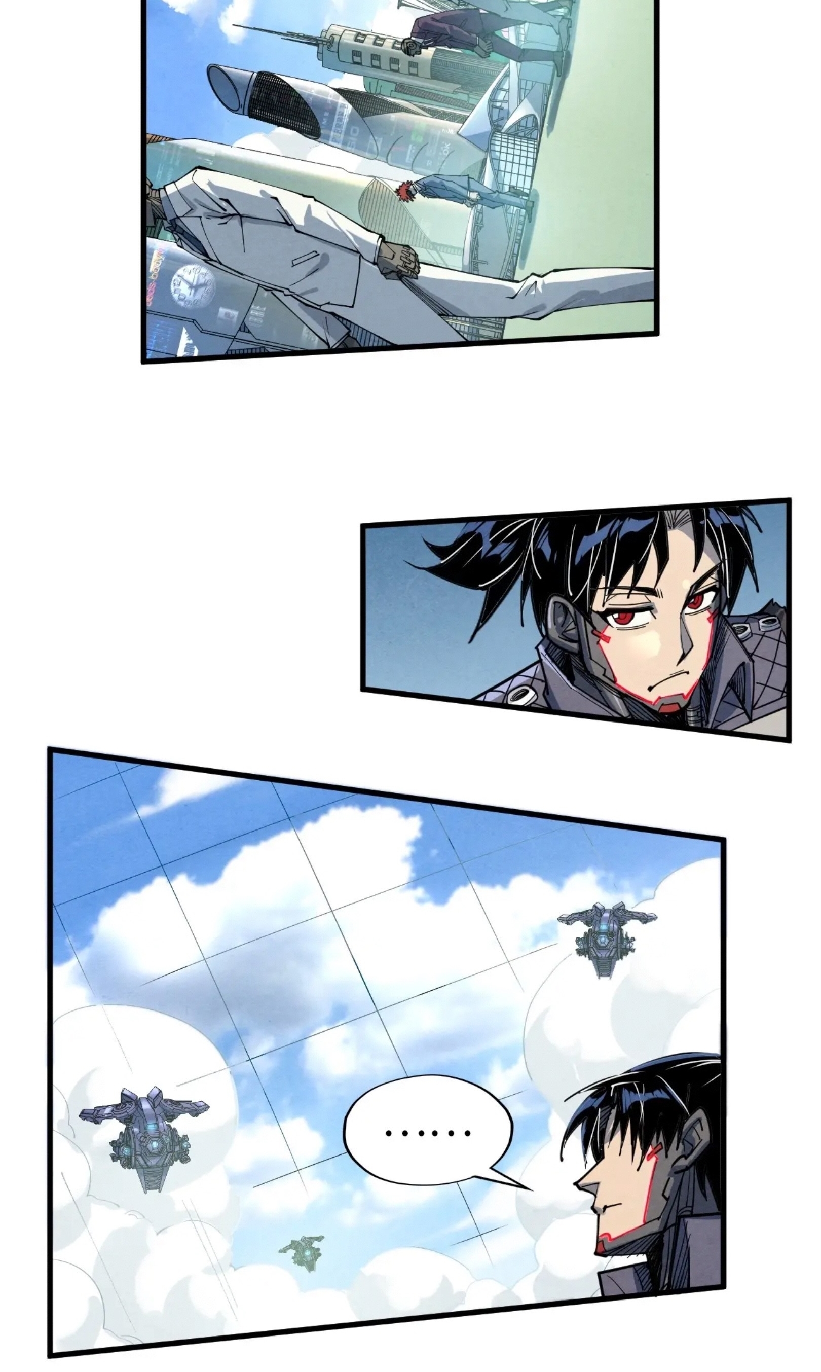 มหาเทพนิรันดร์กาล ตอนที่ 252 หน้า 33