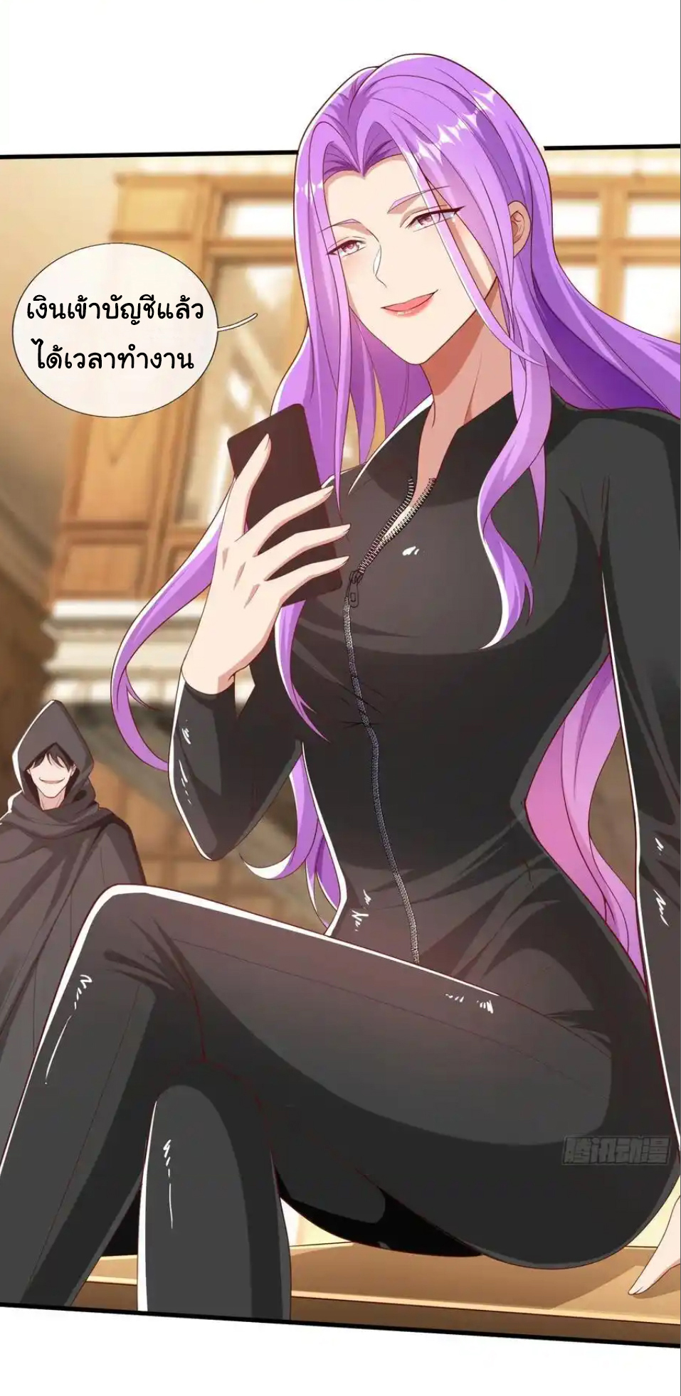 The god of war is reborn to avenge ตอนที่ 113 หน้า 17