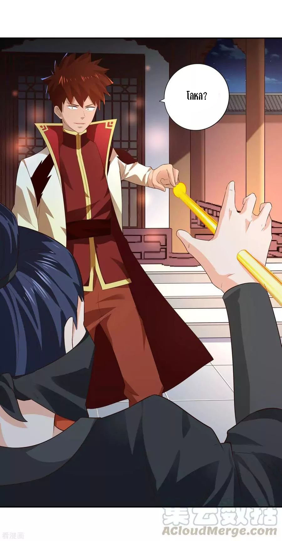 Wu Ling Sword Master ตอนที่ 21 หน้า 29