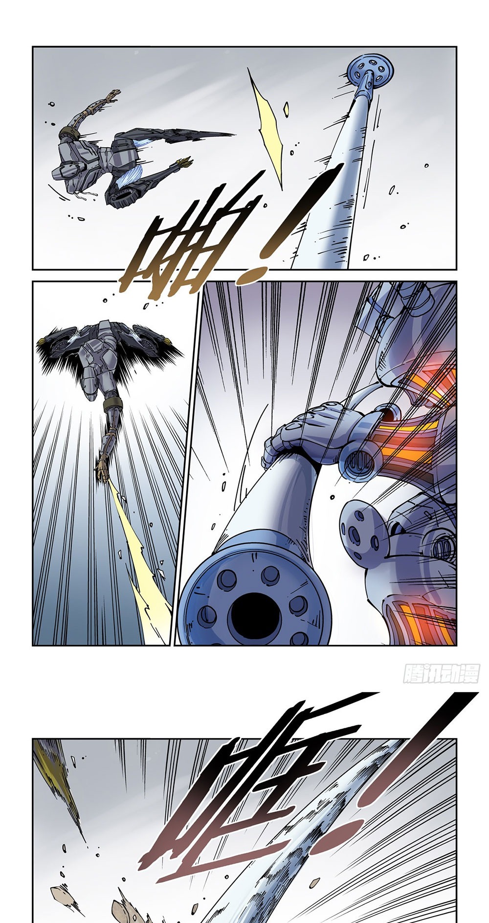 Legend of Cyber Heroes | ตำนานยุทธจักรไซเบอร์ ตอนที่ 33 หน้า 10