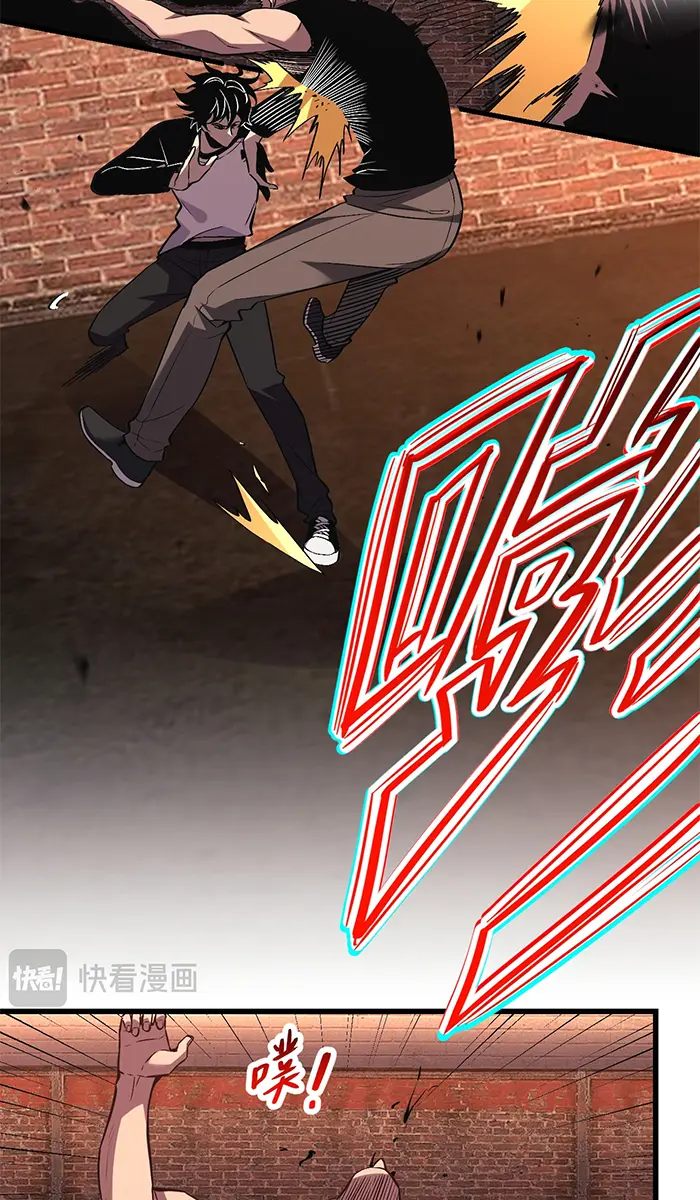 [ชนจีน] เทพอสูรเบฮีมอธ - Demon God of Apocalyptic Behemoth ตอนที่ 14 หน้า 69