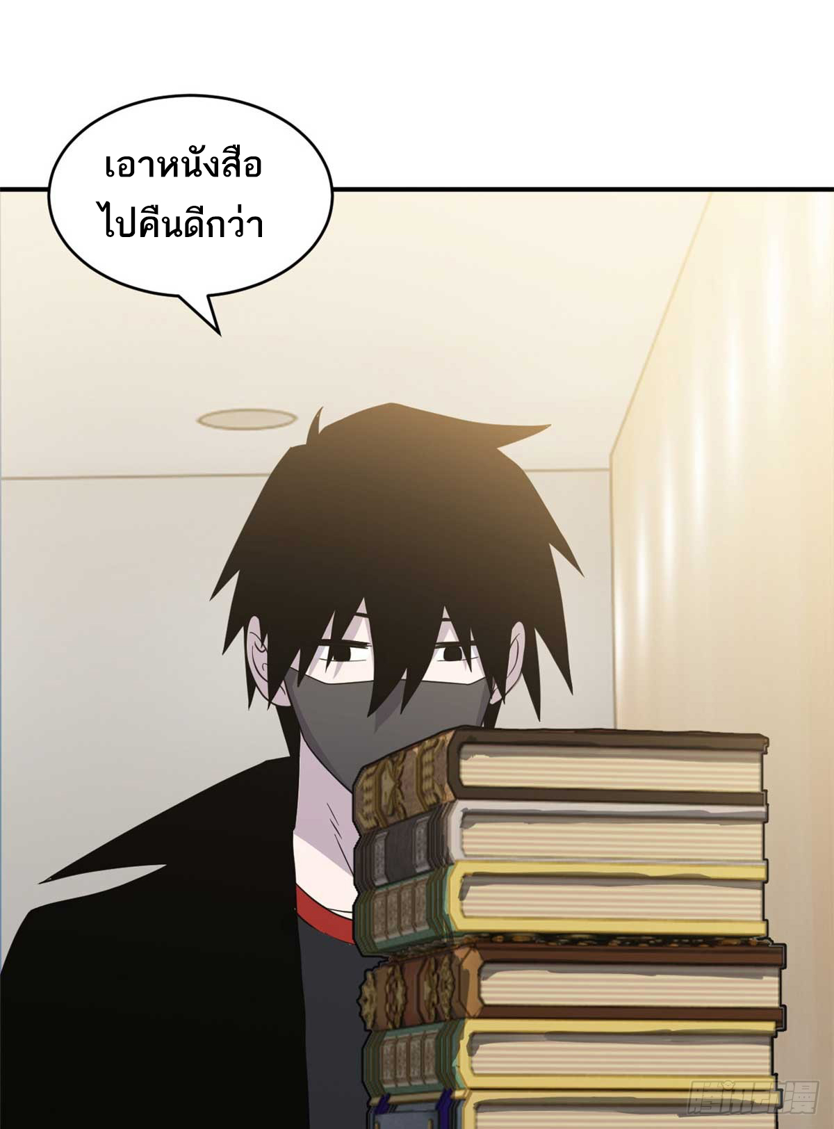 โคตรเทพร้านสัตว์อสูร ตอนที่ 117 หน้า 49