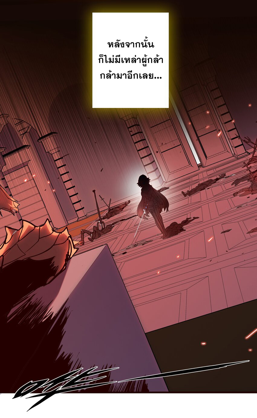 Training With The Demon King ตอนที่ 1 หน้า 9