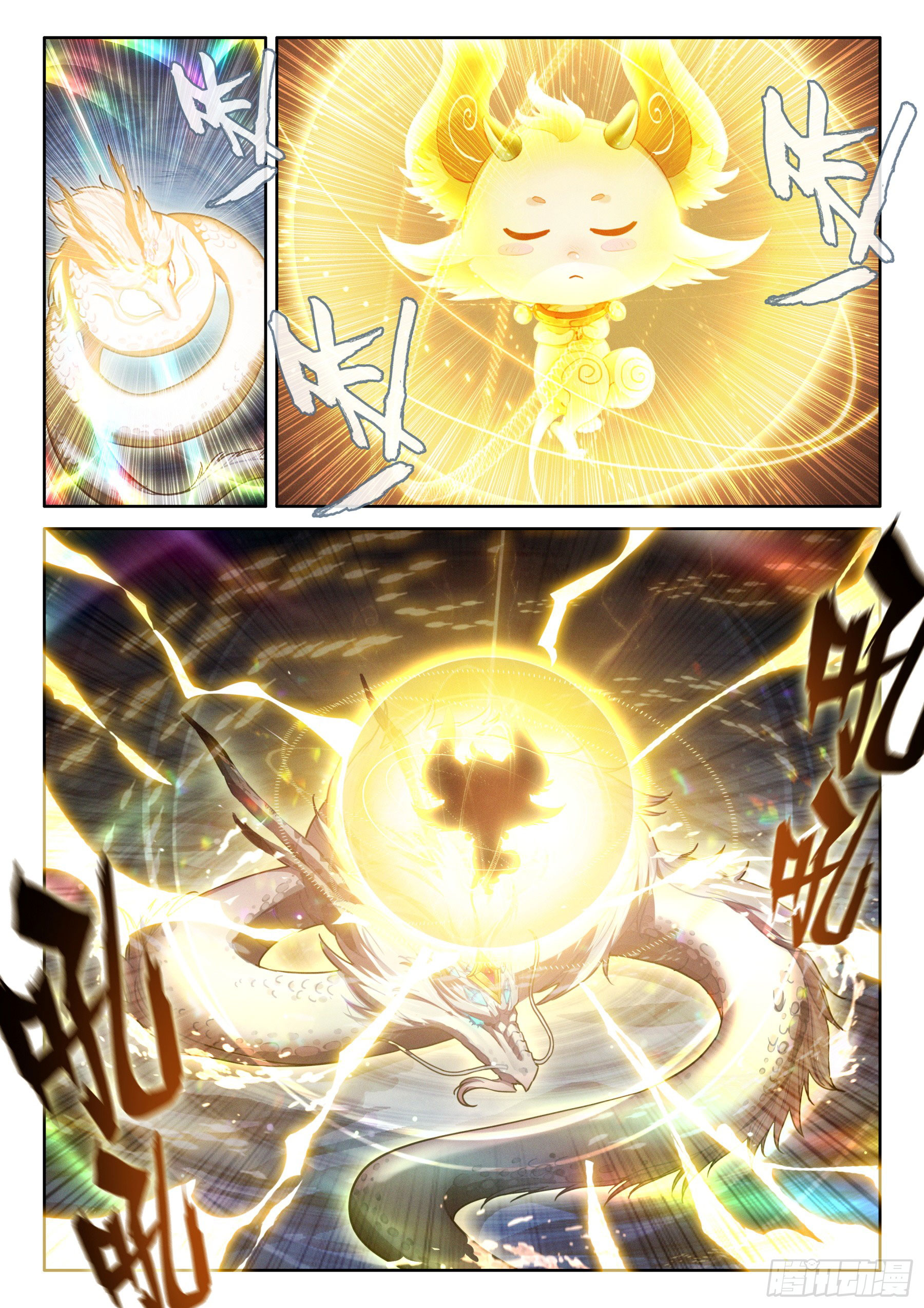 Soul Land IV – The Ultimate Combat มหาศึกการต่อสู้ ตอนที่ 316 หน้า 11