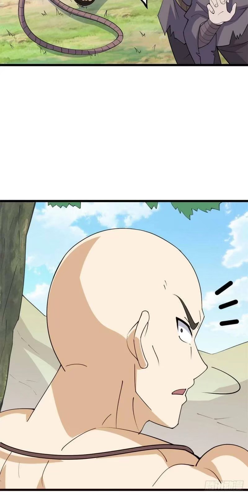 พิภพเทพยุทธ ตอนที่ 6 หน้า 14