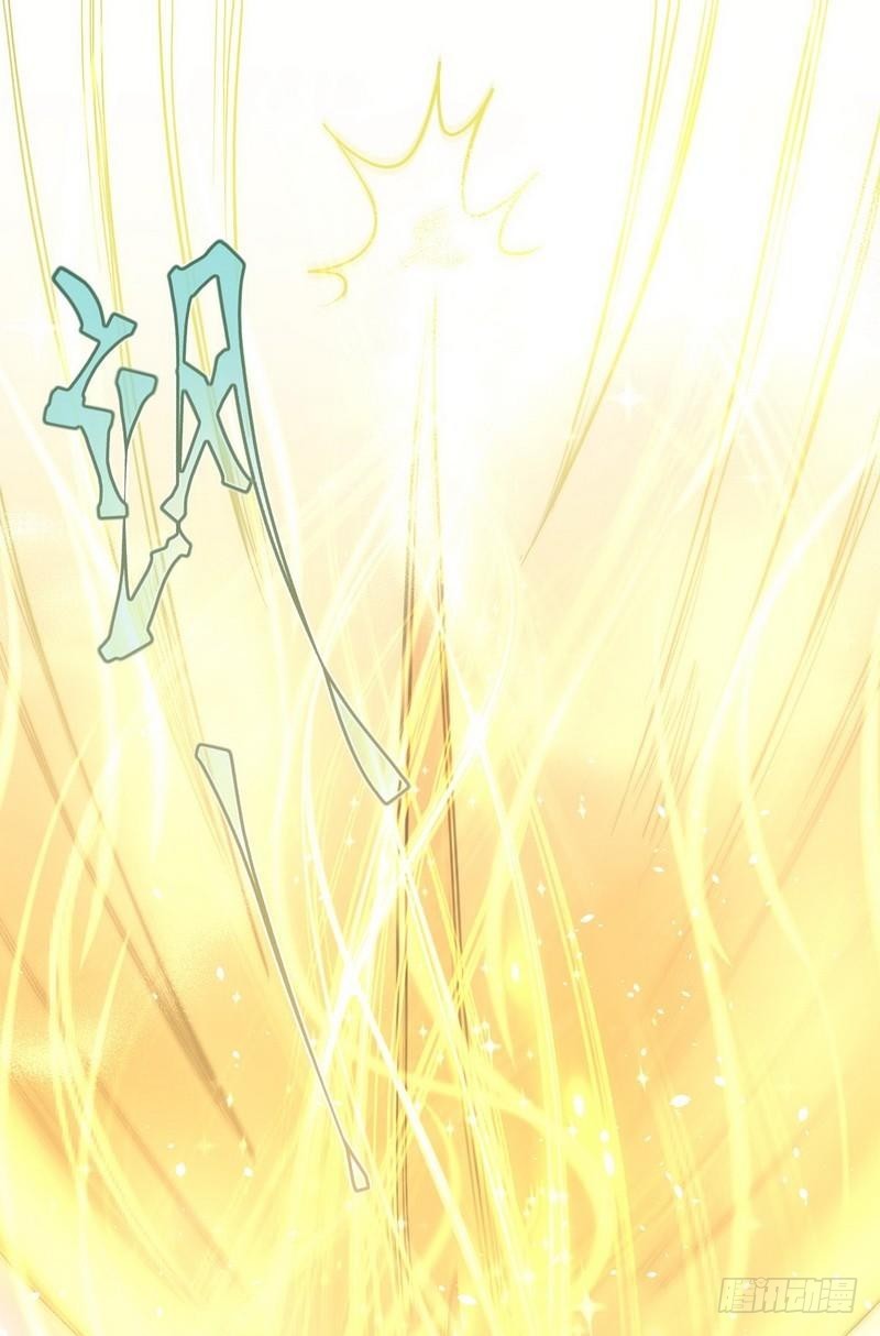 Immortal Swordsman in The Reverse World ข้าเซียนกระบี่ไม่เกาะสตรี ตอนที่ 11 หน้า 12