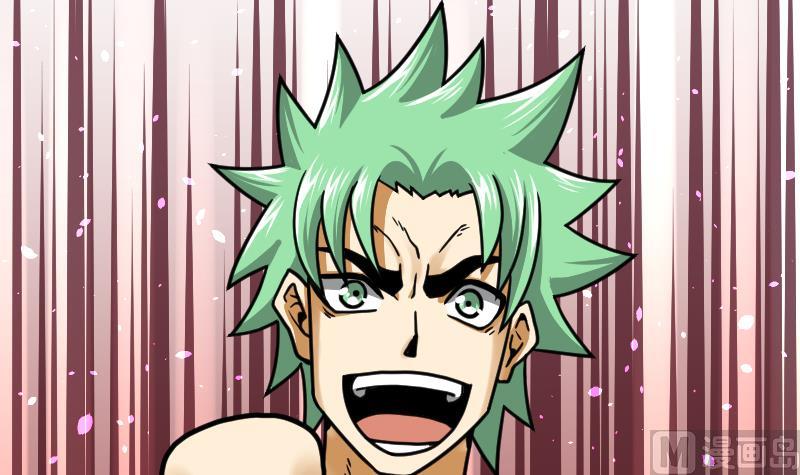 Peerless sword god เทพกระบี่ไรเทียมทาน ตอนที่ 40 หน้า 7