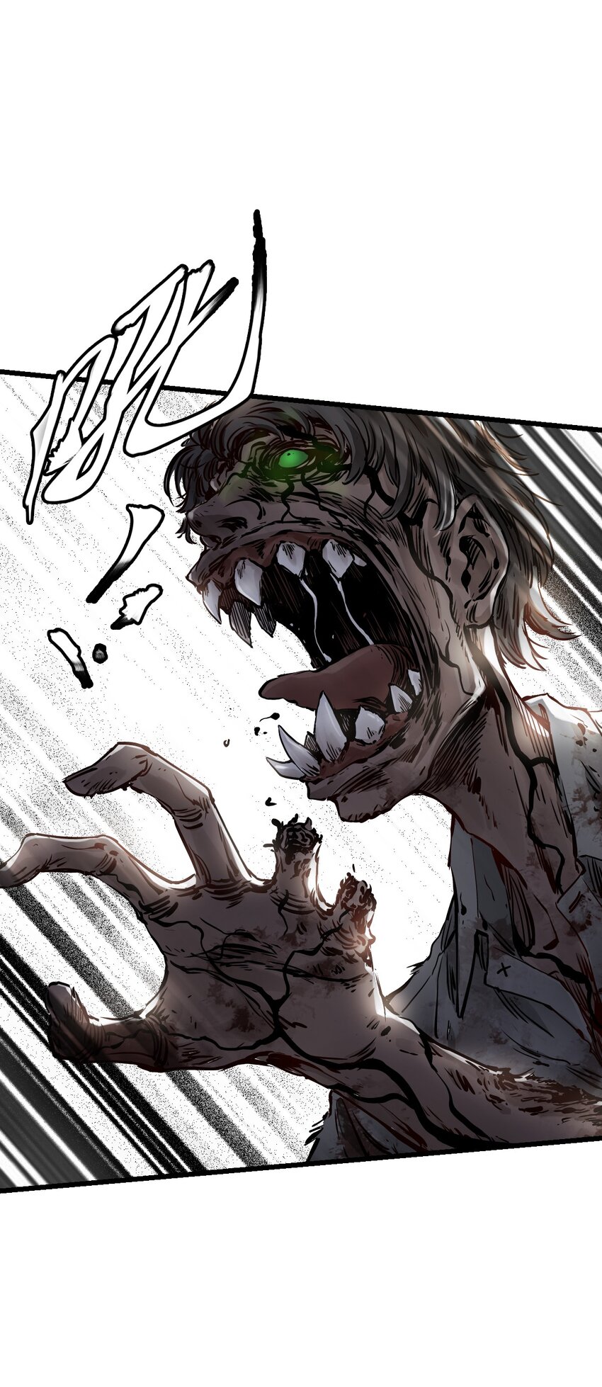 ช่างกล วันสิ้นโลก (Apocalypse Mechanic) ตอนที่ 3 หน้า 22