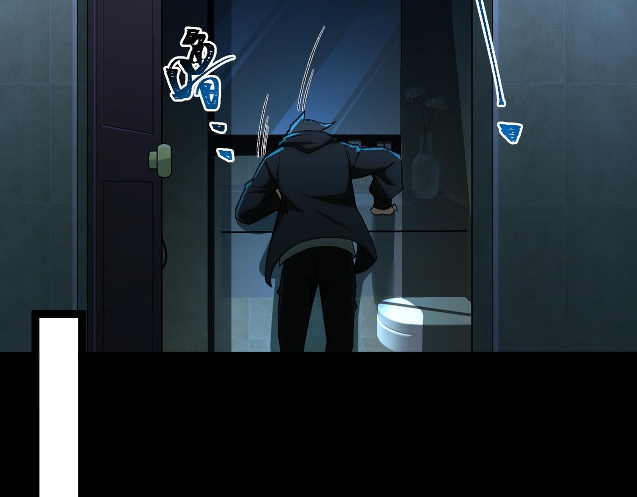 I created an Urban Legend ตอนที่ 13 หน้า 22