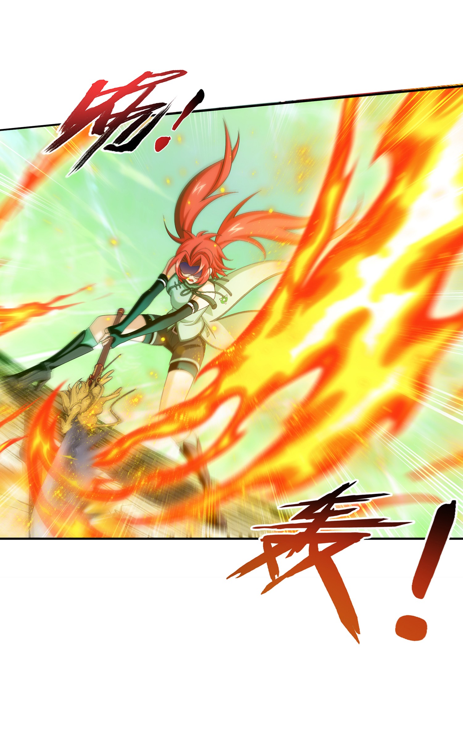 Da Zhu Zai ศึกปรมาจารย์สะท้านฟ้า (ชนจีน) ตอนที่ 331 หน้า 3