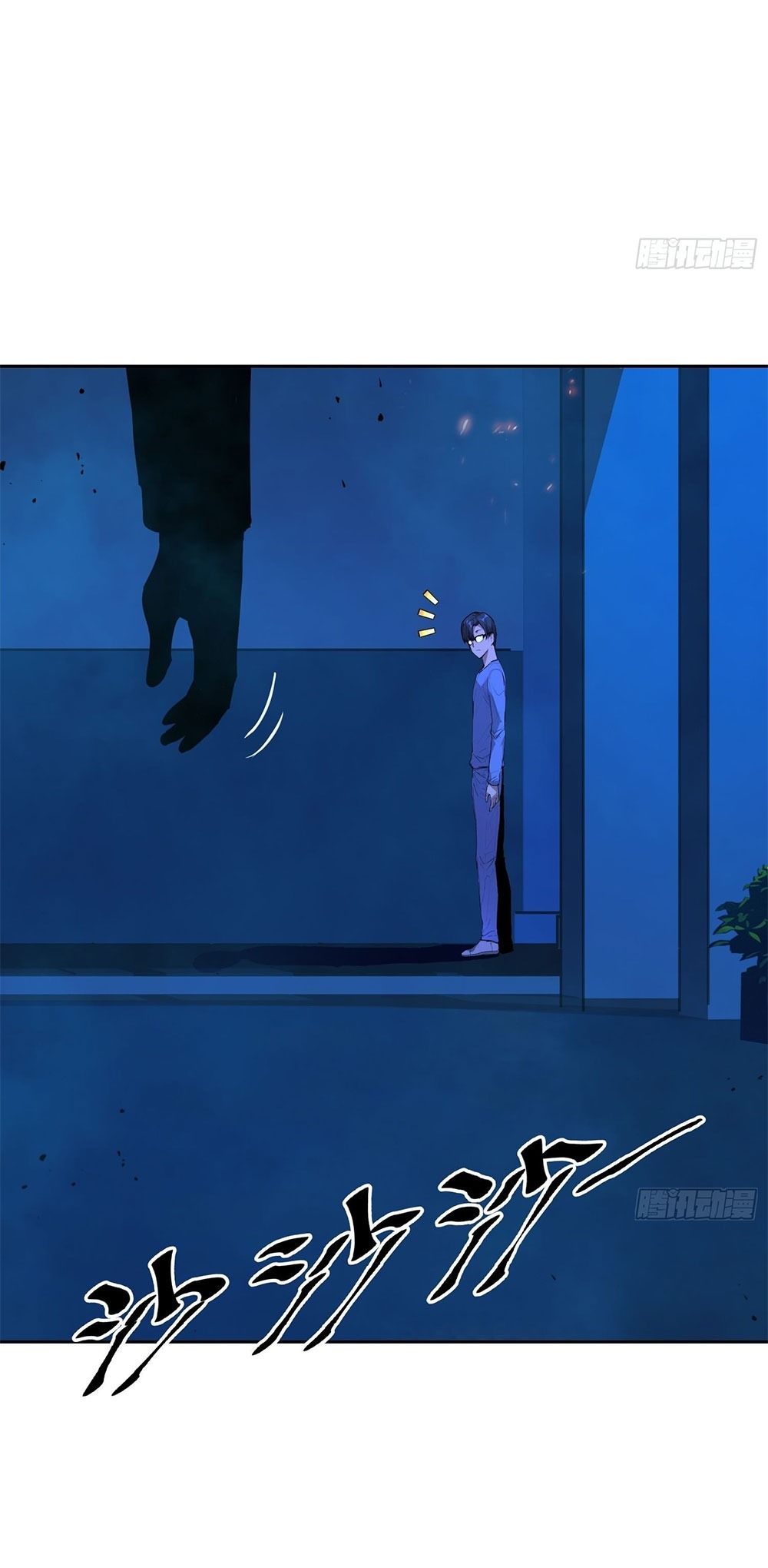 [Emo] Mood Disorder | โรคอารมณ์ คนคลั่งแดนวิปลาส ตอนที่ 14 หน้า 33