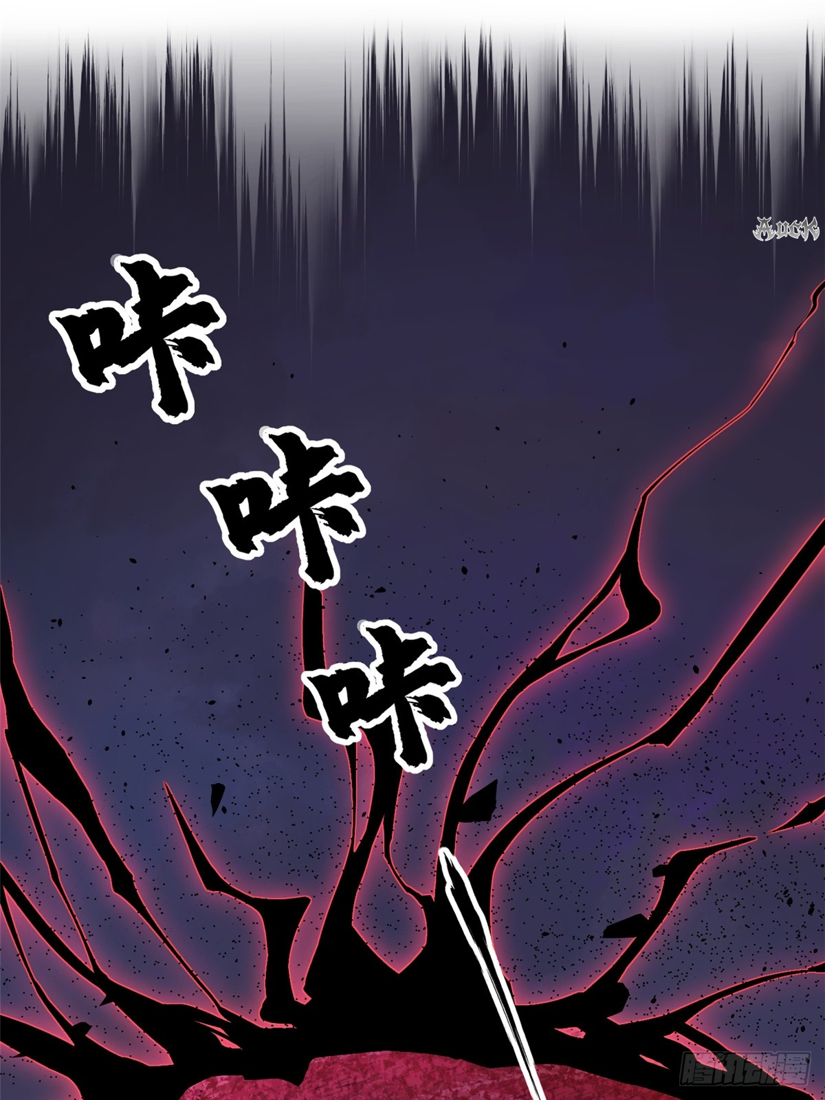 ไม่อยากเรียนทักษะ แห่งคำสาปเลย! ตอนที่ 11 หน้า 21