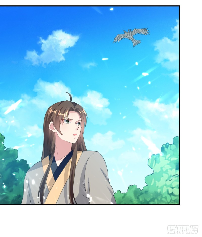 The ultimate son-in-law from different world ตอนที่ 31 หน้า 13