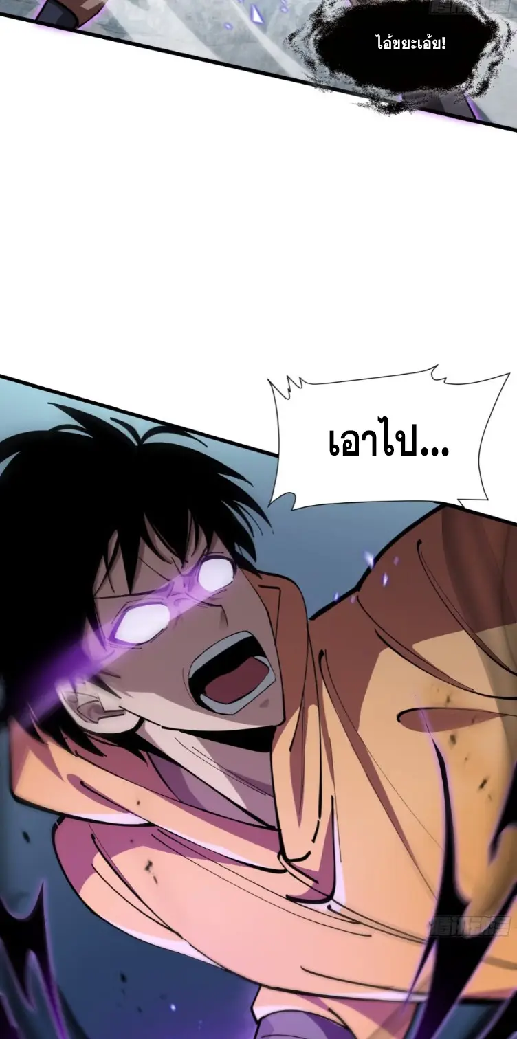 ทรราชต่างมิติ เทพเงาอย่างข้าอัพเกรดเงาไม่มีขีดจำกัด ตอนที่ 5 หน้า 31