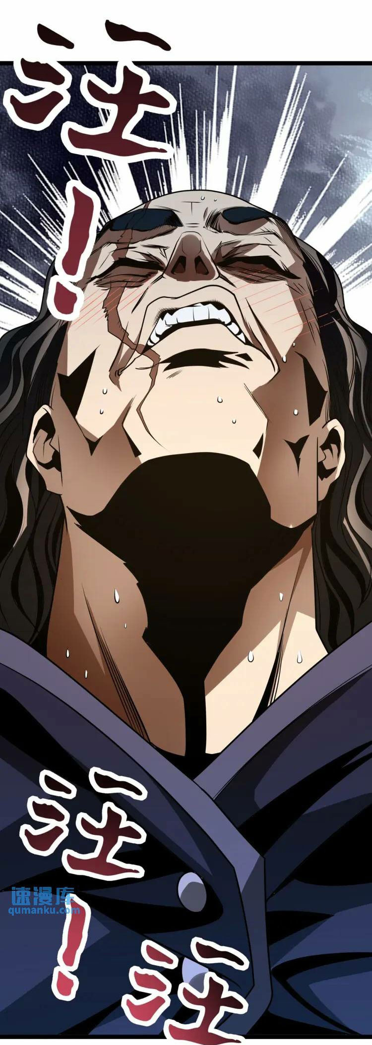 จักรพรรดิซวน (ชนจีน) ตอนที่ 7 หน้า 37