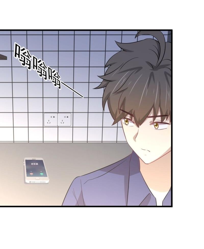 Immortal Swordsman in The Reverse World ข้าเซียนกระบี่ไม่เกาะสตรี ตอนที่ 247 หน้า 13