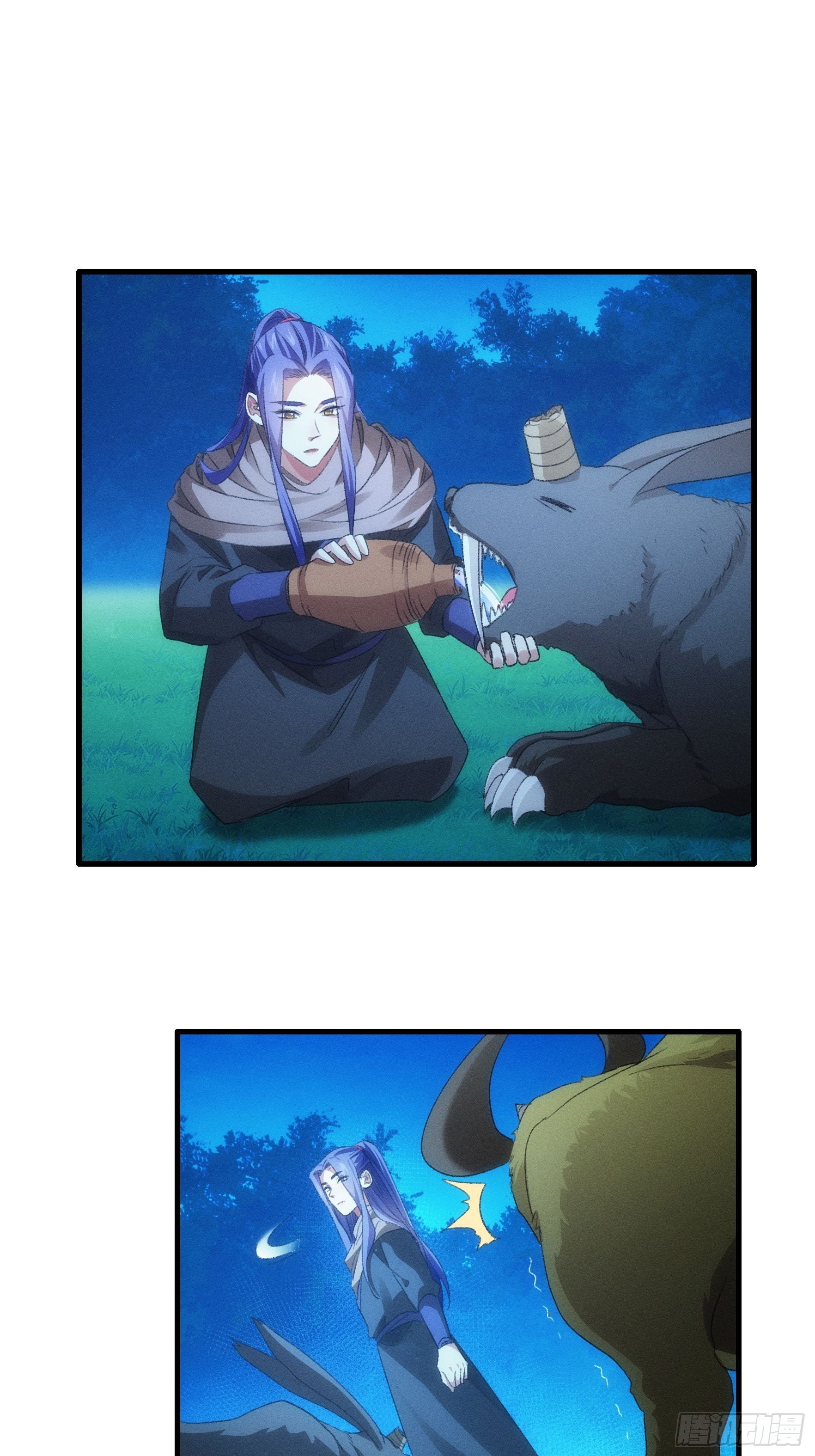 ข้าจะกำหนดชะตาตัวเอง ทันจีน ตอนที่ 46 หน้า 16