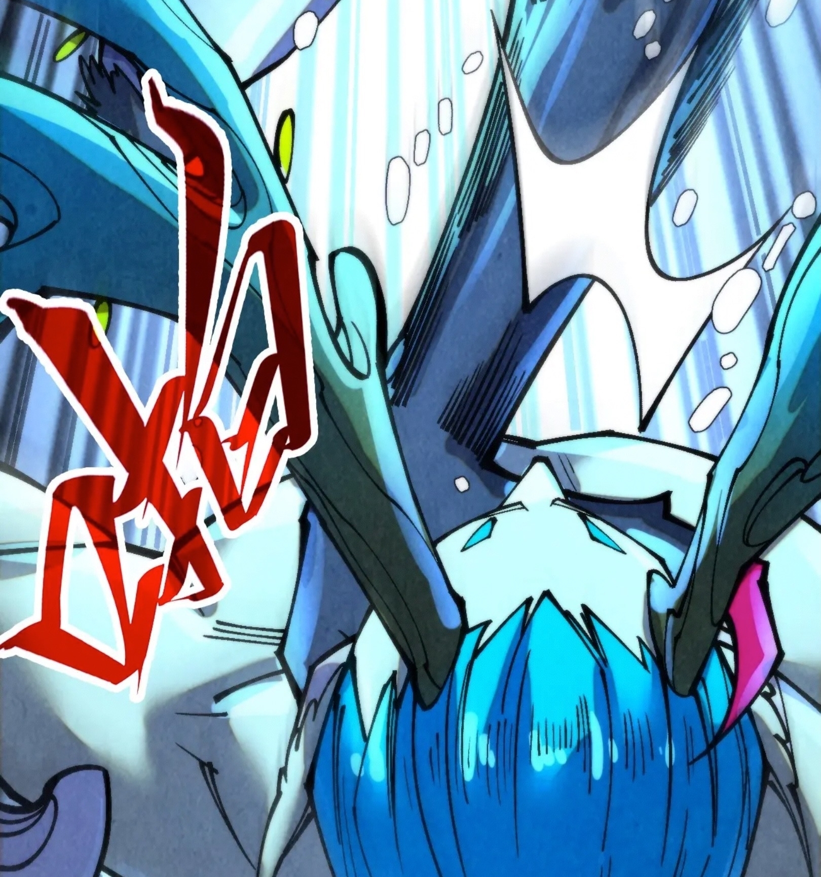 มหาเทพนิรันดร์กาล ตอนที่ 268 หน้า 74