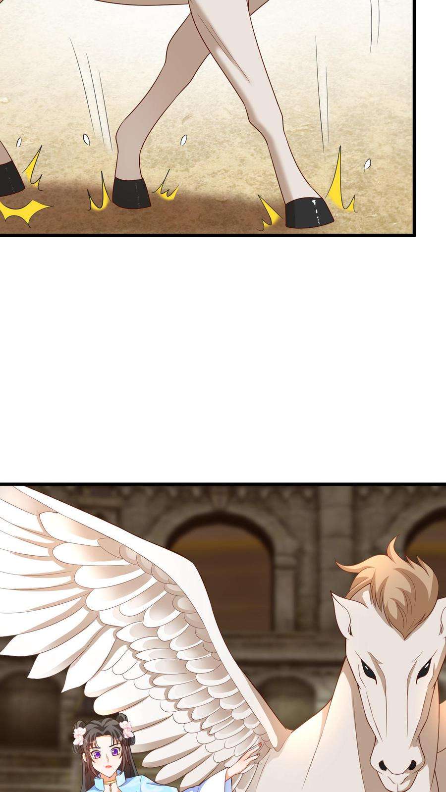 ปีศาจที่ไร้เทียมทานในโลก ตอนที่ 17 หน้า 18