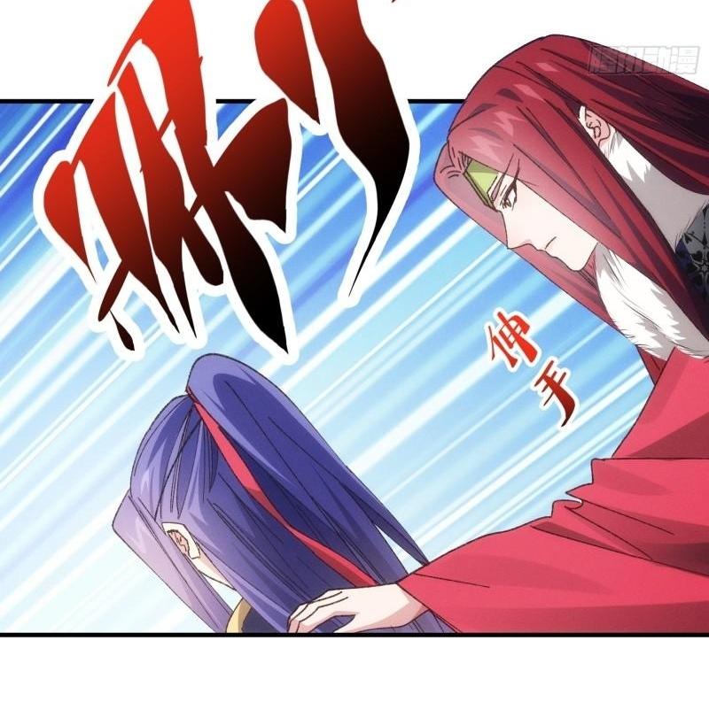 ข้าแค่ไม่เล่นไพ่ตามเกม ตอนที่ 79 หน้า 8