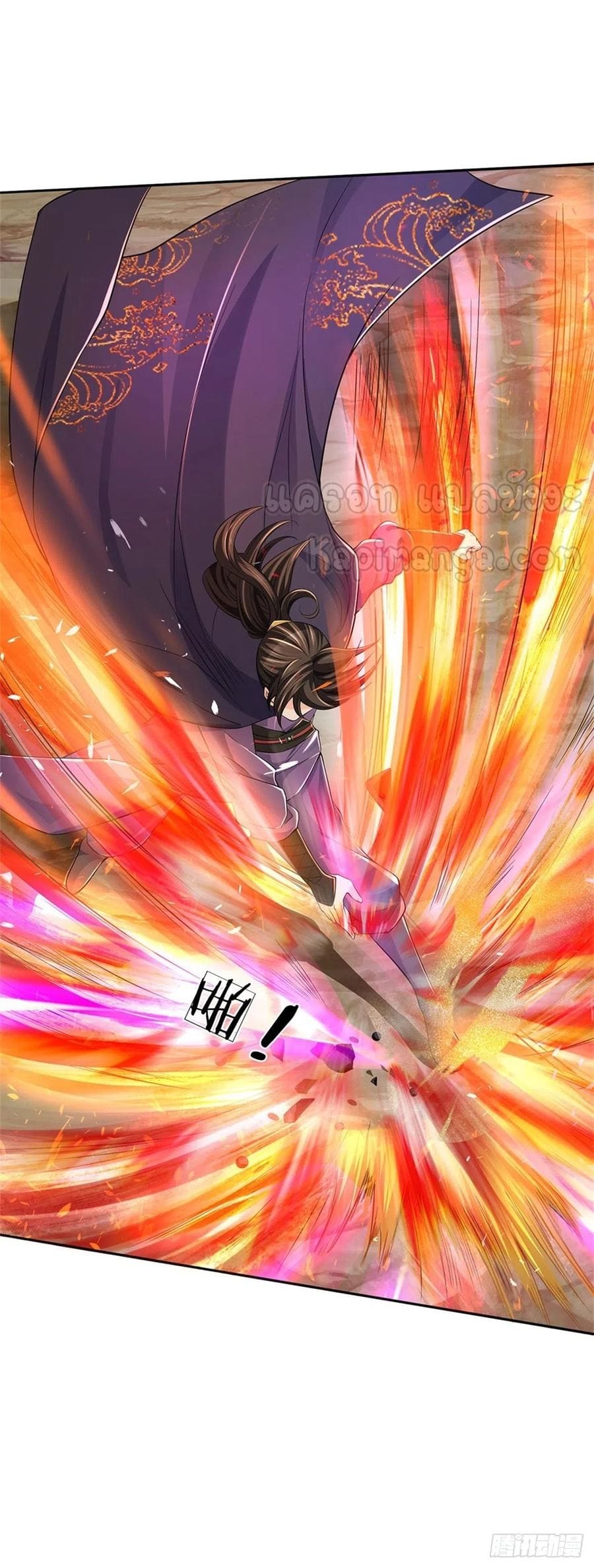 Way of Domination ตอนที่ 62 หน้า 17