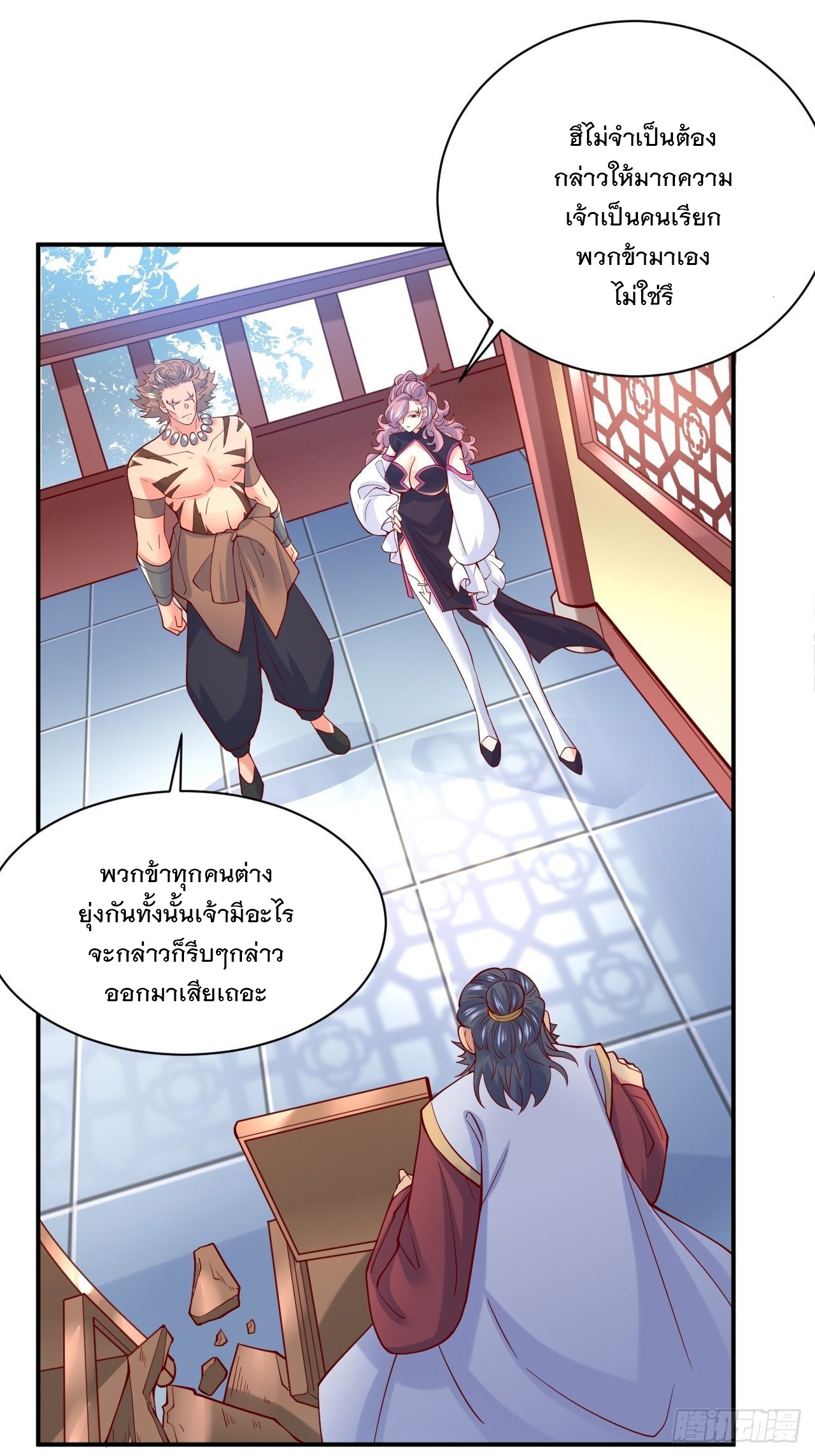 Becoming A God By Teaching Six Sisters - ข้ามีพี่สาวสุดแกร่งทั้งหกที่หาใครเทียบได้ ตอนที่ 10 หน้า 10