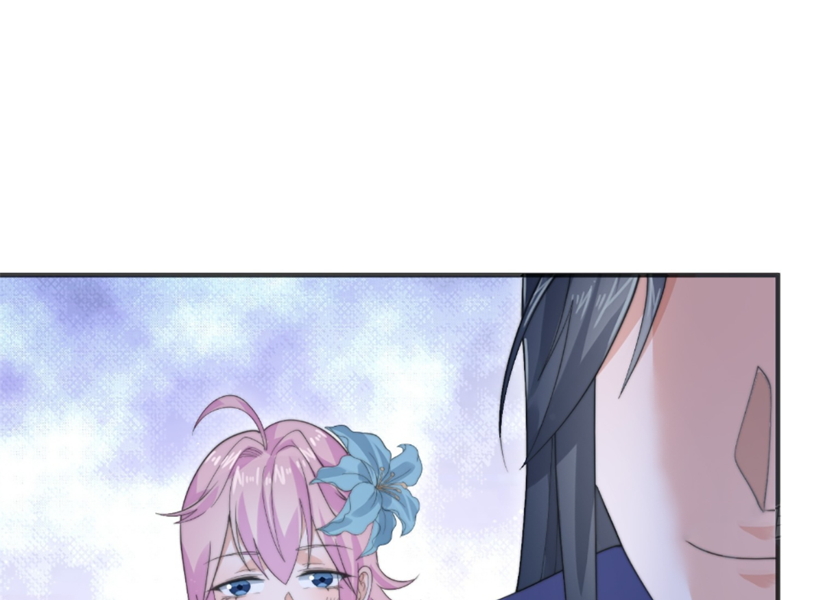 ซวยแล้วข้าโดนตามล่าจากศิษย์ในสำนัก ตอนที่ 35 หน้า 31