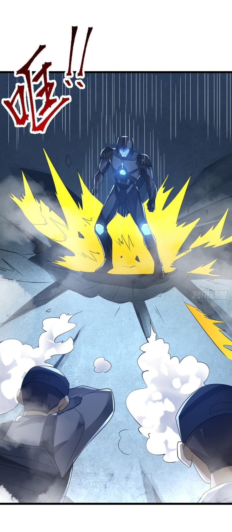 THE FIRST ORDER ตอนที่ 238 หน้า 7