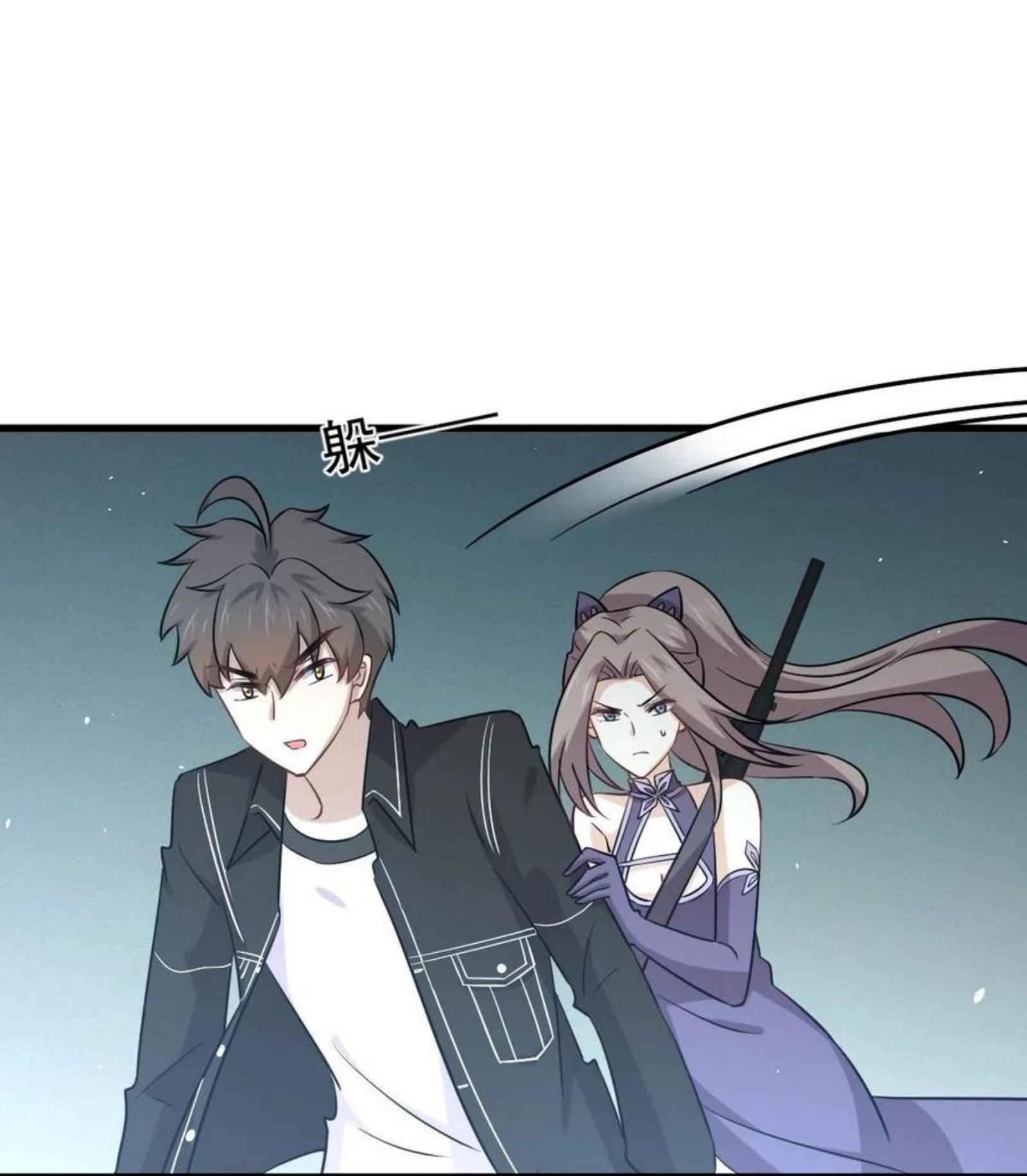 Immortal Swordsman in The Reverse World ข้าเซียนกระบี่ไม่เกาะสตรี ตอนที่ 151 หน้า 5