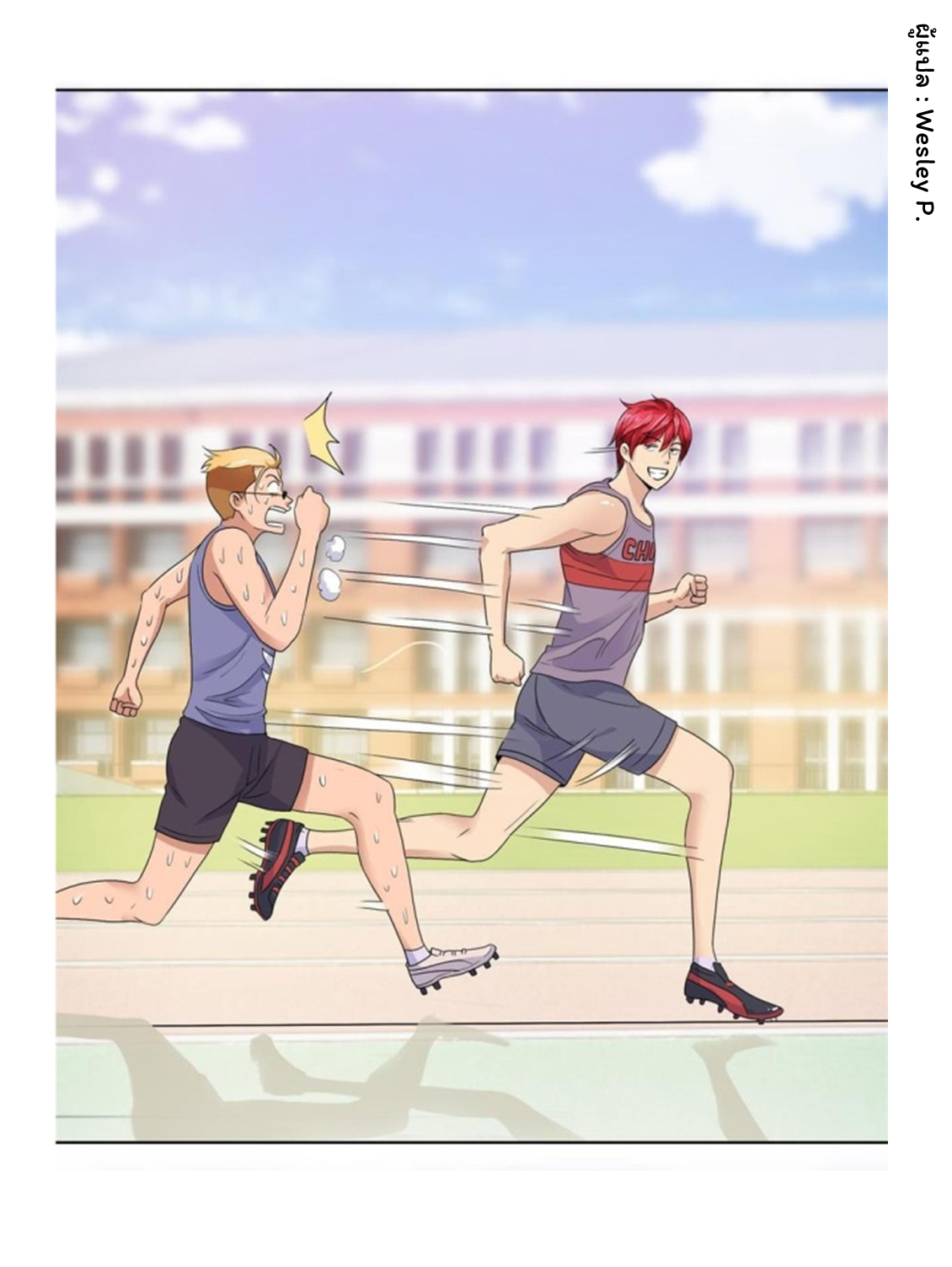 ระบบพระเจ้า ตอนที่ 54 หน้า 19