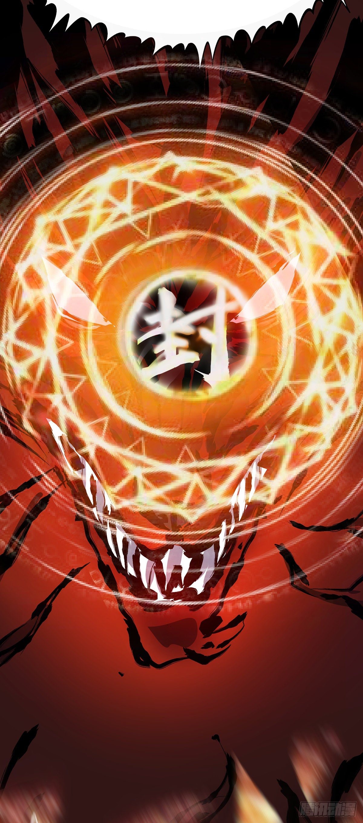 Eternal first son-in-law ตอนที่ 74 หน้า 25