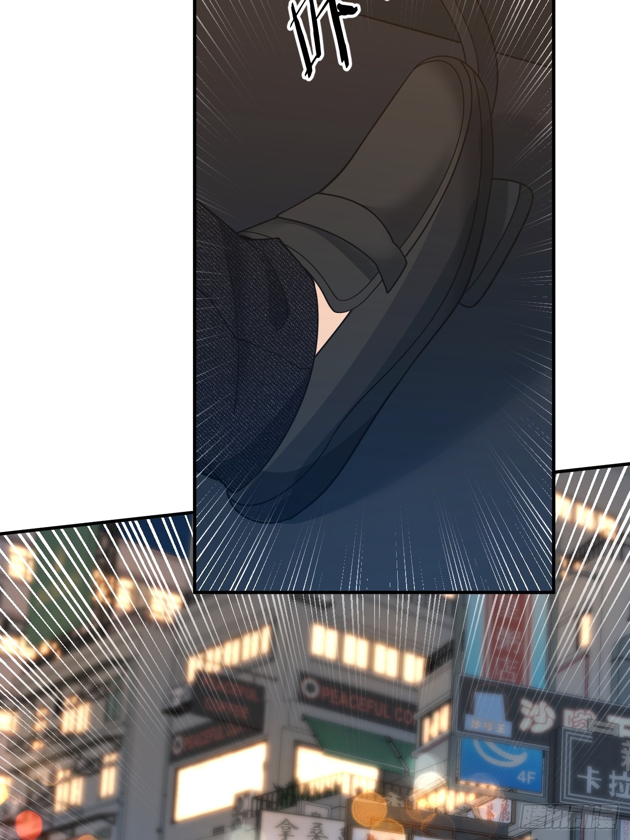 เกิดใหม่เป็นราชาแห่งวงการบันเทิง ตอนที่ 10 หน้า 9