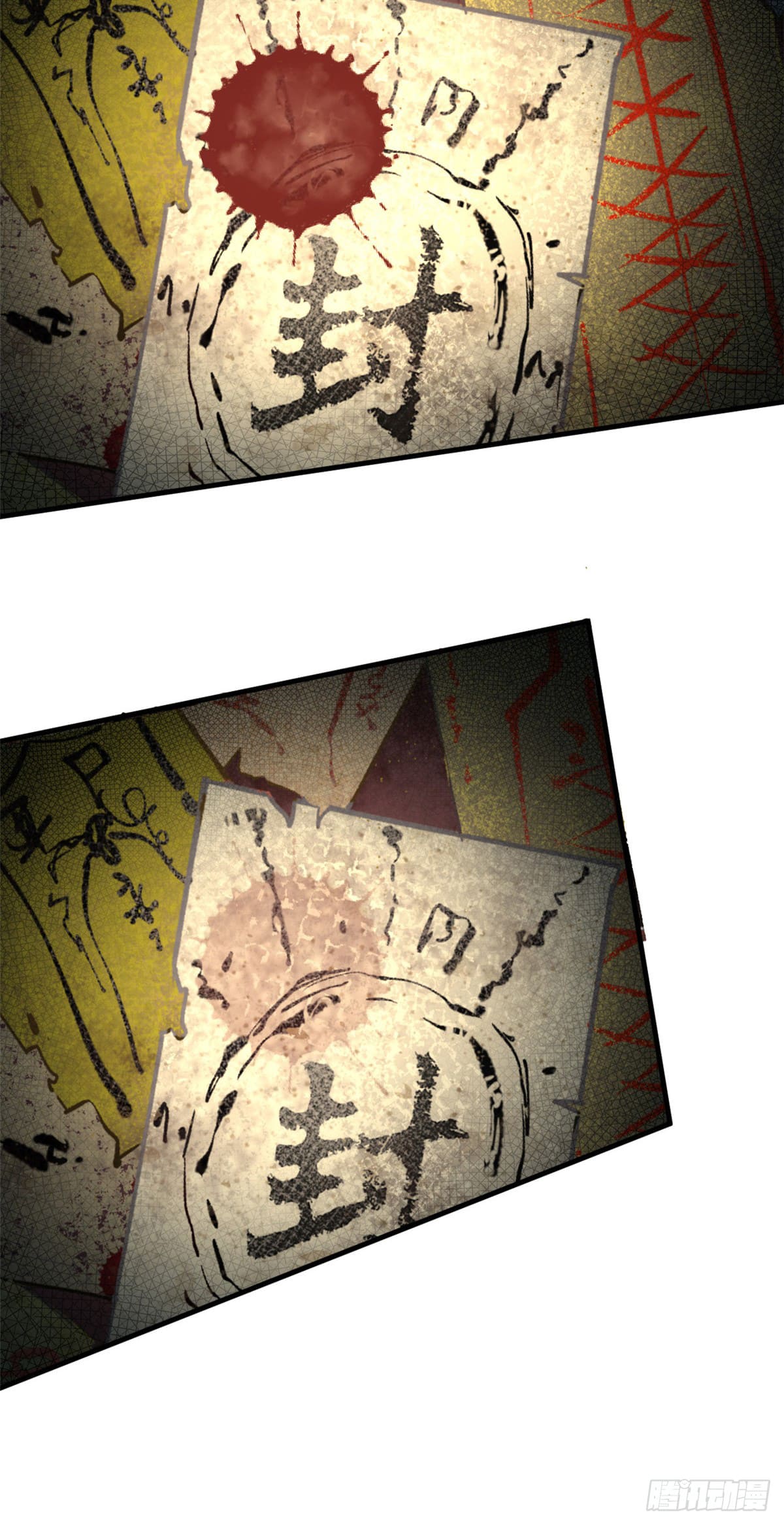 ระบบสุ่มดวงชะตา(ทันจีน) ตอนที่ 60 หน้า 13