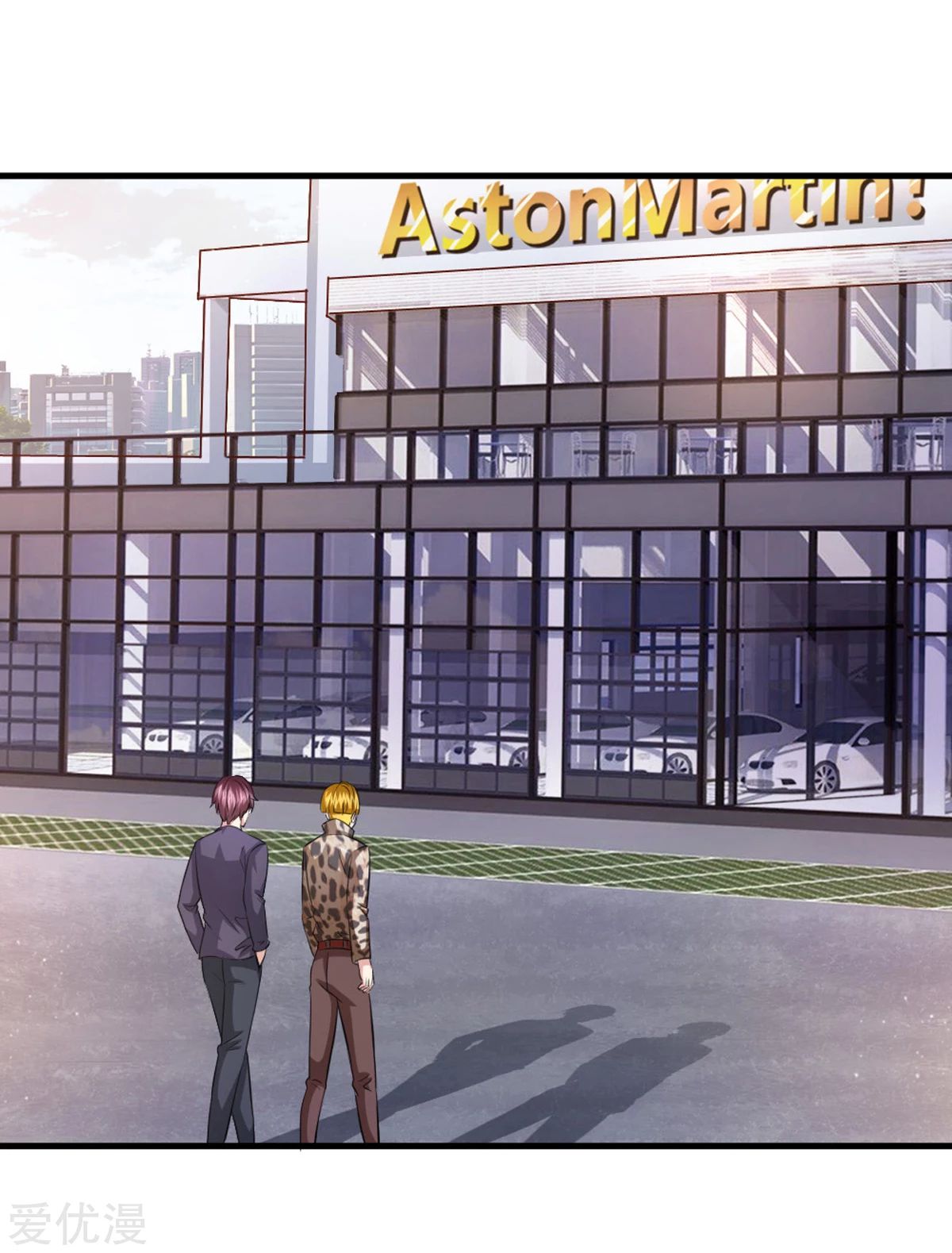 สุดยอดปรมาจารย์มีด ตอนที่ 118 หน้า 10