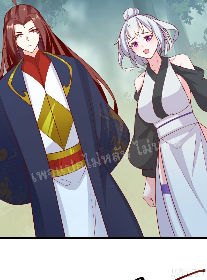 ฮาเร็มของข้ามีแต่ลูกศิษย์หญิงทั้งนั้น ตอนที่ 22 หน้า 5