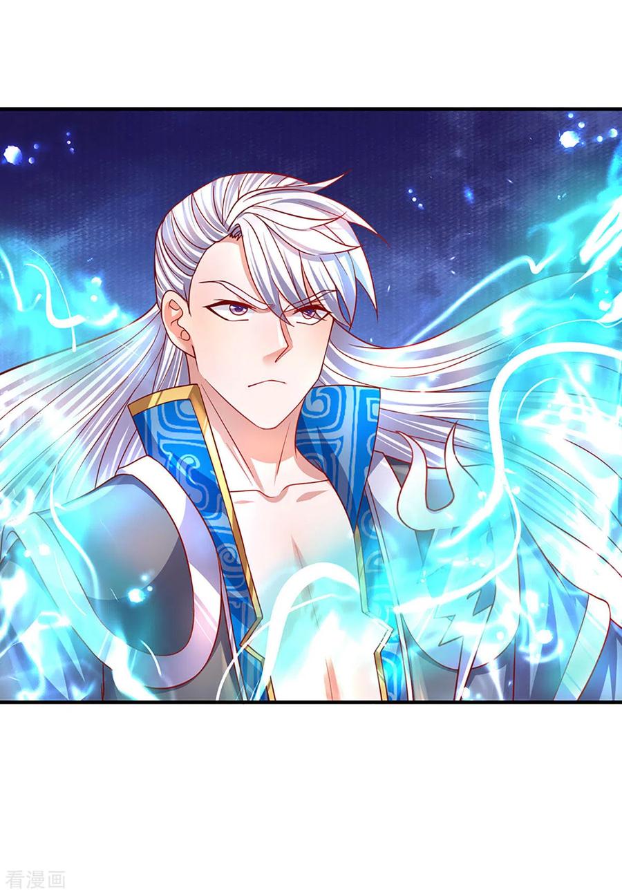 Shura Sword Sovereign ตอนที่ 162 หน้า 27