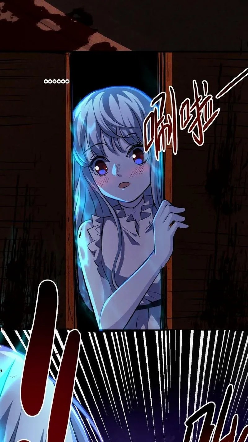 Mysterious Pharmacist ตอนที่ 23 หน้า 20