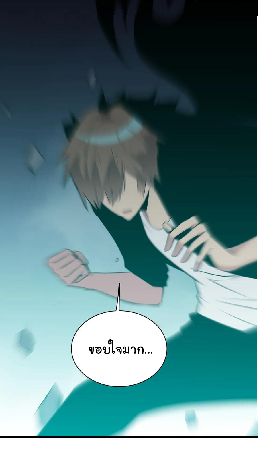 Sanjie Taobao Store ระบบร้านค้าเทพเจ้า ตอนที่ 232 หน้า 12