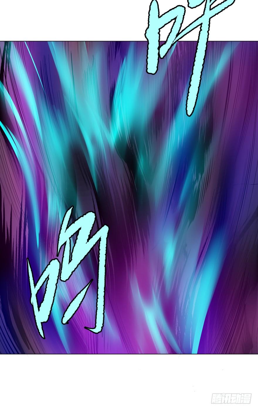 List of villains ตอนที่ 21 หน้า 30